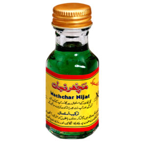 Machchar Nijat (Mosquito Repellent Oil) 20.ML